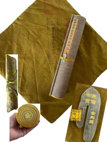 A Qing Dynasty Qianlong Imperial Reward Dunhuang Scripture "Diamond Sutra"