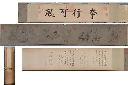A painting by Wu Bin