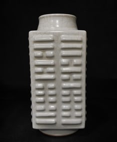 A fine milky white glazed square bottle made in the Qing Dynasty