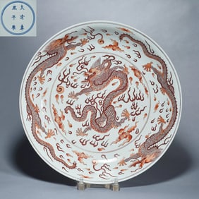 A dragon pattern decoration alum red plate of the official kiln made in the Kangxi period of the