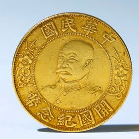 A gold coin