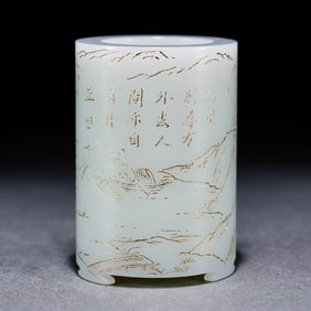 A beautiful Hetian jade poetry pen holder