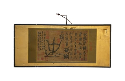 A picture of Mi Fu's "Coral Post"