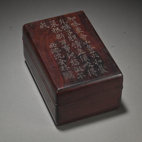 A beautiful yellow pear wood carved poetry cover box