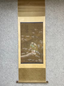 A picture of Ma Yuan's character