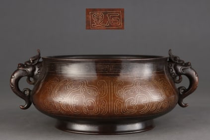 A piece of Ming Dynasty precisely cast purple copper tire wrong silver wire Kuifeng pattern chicken