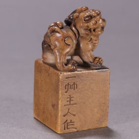 A Shoushan stone auspicious beast button seal