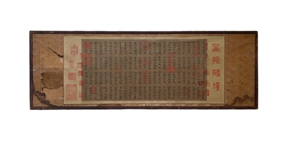 A fragment of the Tang Dynasty's scripture "Wonderful Lotus Sutra"