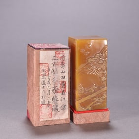 A seal of the Qing Dynasty Tian Huangshi landscape figure