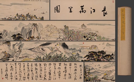 A picture of Wu Guanzhong's Yangtze River
