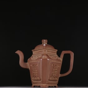 A Xu Feilong purple sand Fushou teapot