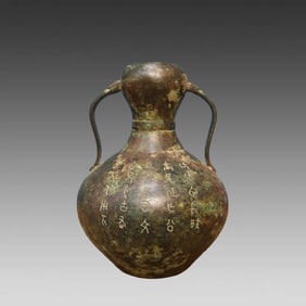 A bronze bottle