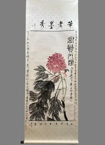 A painting inscribed by Qi Baishi