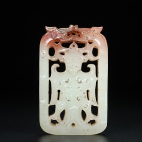 A Hetian jade pendant
