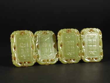 A set of Qing dynasty yellow jade plaques