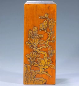 A rosewood inlaid bamboo carving Chen Zongguang's poetry and flower study seal