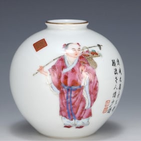 A piece of Yongzheng pastel poetry character apple statue of the Qing Dynasty