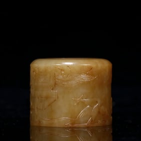 A piece of jade finger