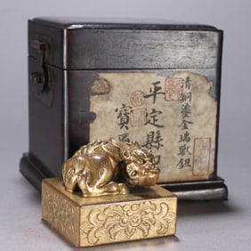 A Qing Dynasty copper gilt auspicious beast button seal