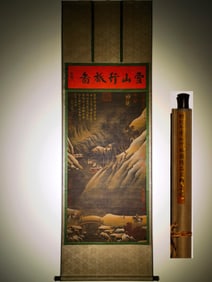 A landscape painting by Liu Songnian