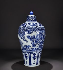 A Yuan Dynasty blue and white seawater carved dragon pattern plum bottle