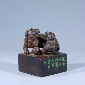 A Qing Dynasty Qinan agarwood carved lion button seal