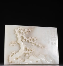 A Qing Dynasty Hetian jade seed material plum blossom poetry screen ornament