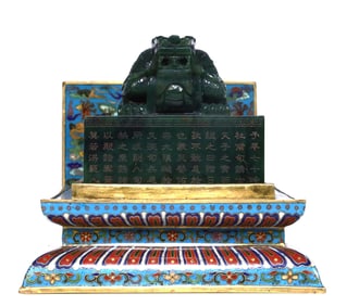 A cloisonné jade dragon picture with Hetian jade square seal