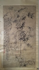 A picture of Zheng Banqiao's dianthus