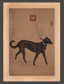 A picture of an ancient Lang Shining dog