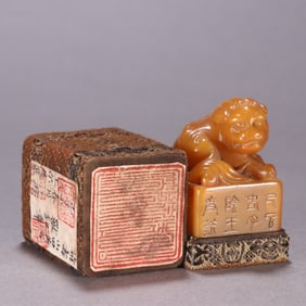A Qing Dynasty Tian Huangshi beast button seal