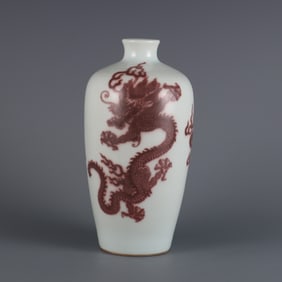 A glazed red cloud dragon pattern plum bottle made in the Kangxi period of the Qing Dynasty