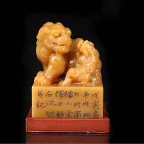 A Shoushan stone lion button seal of the Qing Dynasty