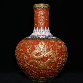 A Qing Qianlong lacquered red gold relief five-dragon heavenly ball vase