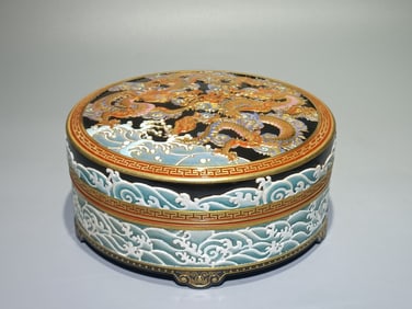 A Qing Qianlong model enamel black carved alum red gold painted double dragon pearl fruit box