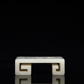 A Hetian jade ink bed