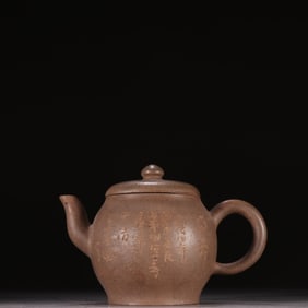 A famous carved poetry teapot