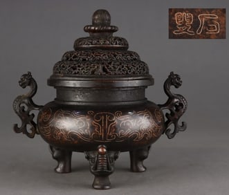 A Ming Dynasty precision cast copper tire wrong silver wire gluttonous pattern dragon ear smoker