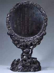 A Qing Dynasty rosewood abalone ganoderma lucidum dragon poetry pattern insert