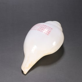 A Qing Dynasty poetry grammar snail