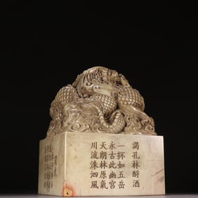 A Qing Dynasty Shoushan stone dragon button seal