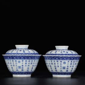 A pair of Qing Qianlong blue and white poetry bowls