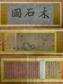 A picture of Su Shi's "Wood and Stone Picture" (with porcelain shaft head)