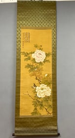 A painting of Yun Shouping
