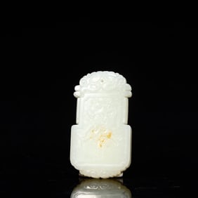 A Hetian jade auspicious celebration has a jade plaque