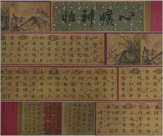 A long scroll of Zhiyong's calligraphy