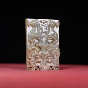 A jade plaque of the Han Dynasty's double black bird gluttonous face
