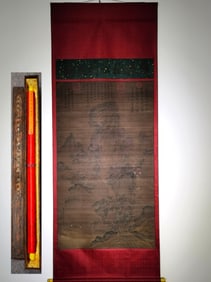 A landscape painting by Tang Di
