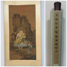 A picture of an Arhat painted by Liu Song