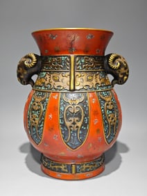 A piece of Qianlong period of the Qing Dynasty bronze glaze carved Fushou pattern amphora sheep's
